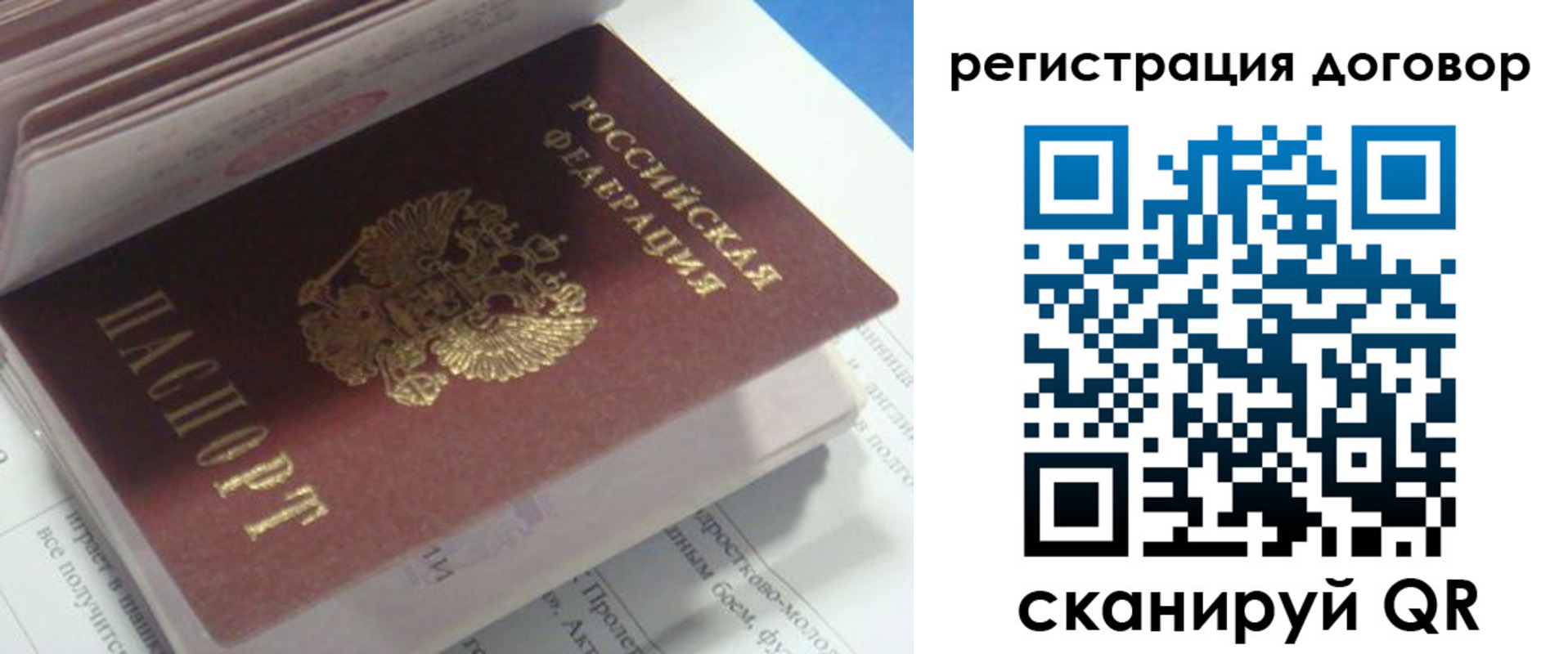 временная регистрация адрес в Прохладном